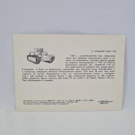 Картинка 2
