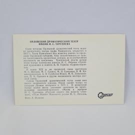 Картинка 2