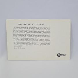 Картинка 2