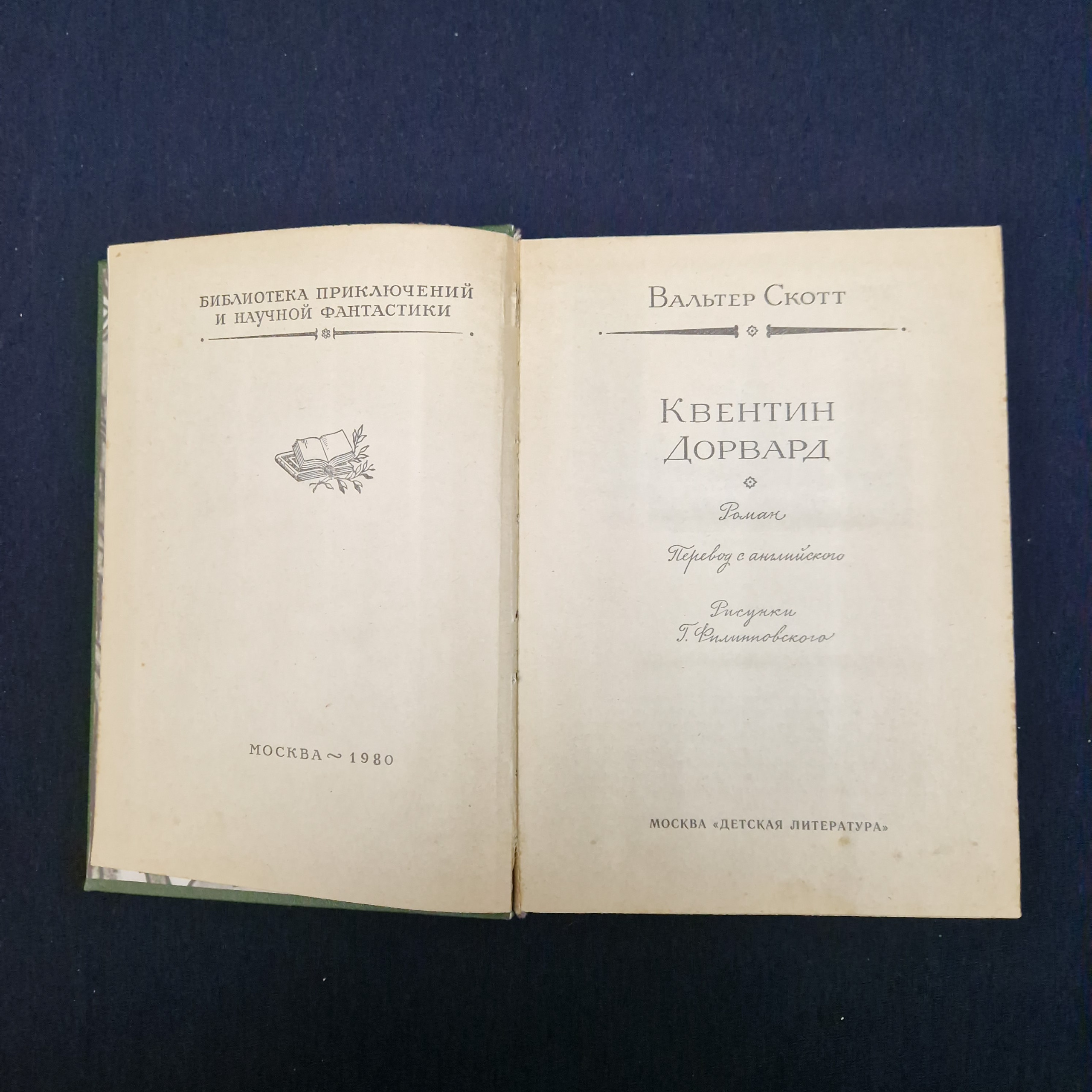 Картинка 3