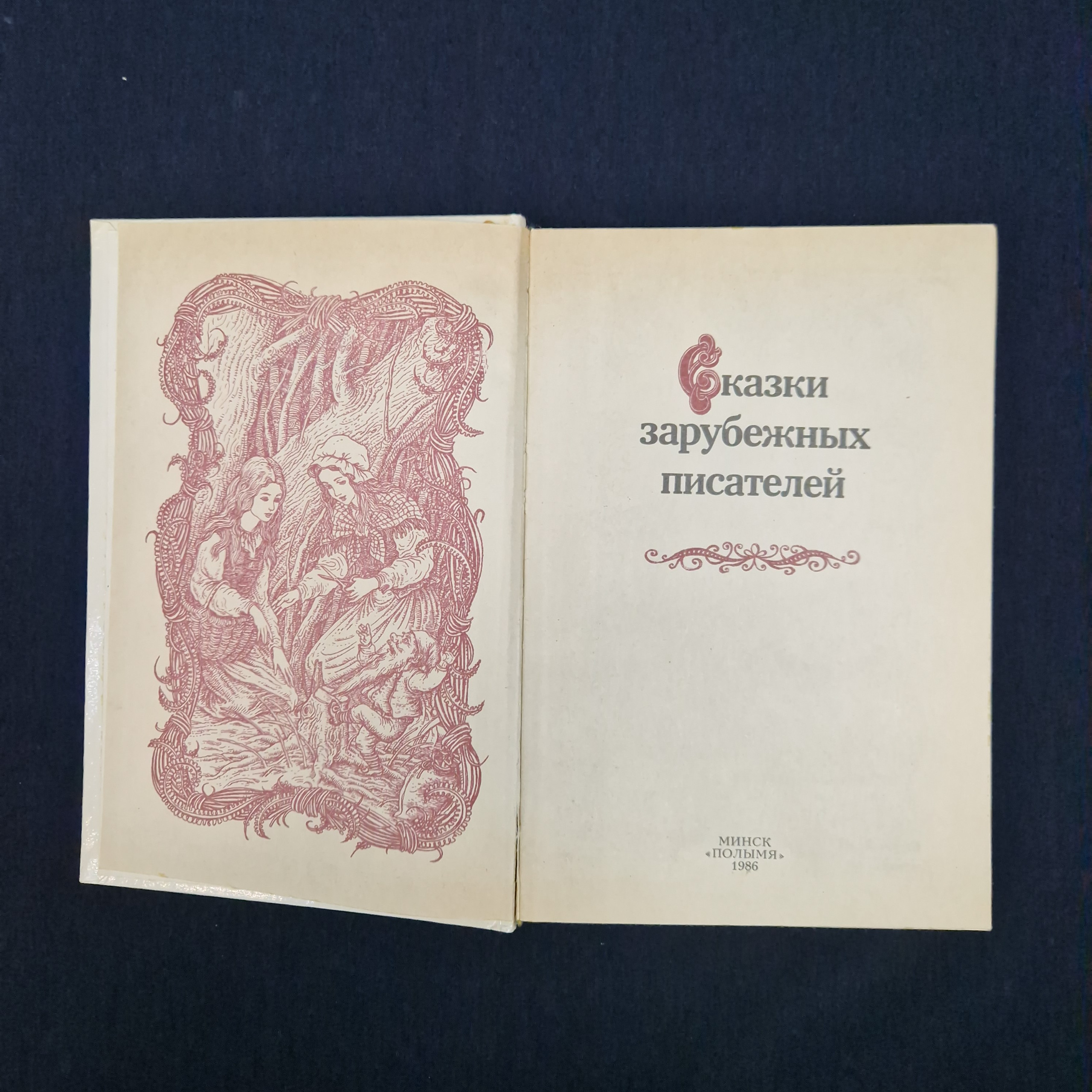 Картинка 3