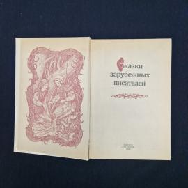 Картинка 3