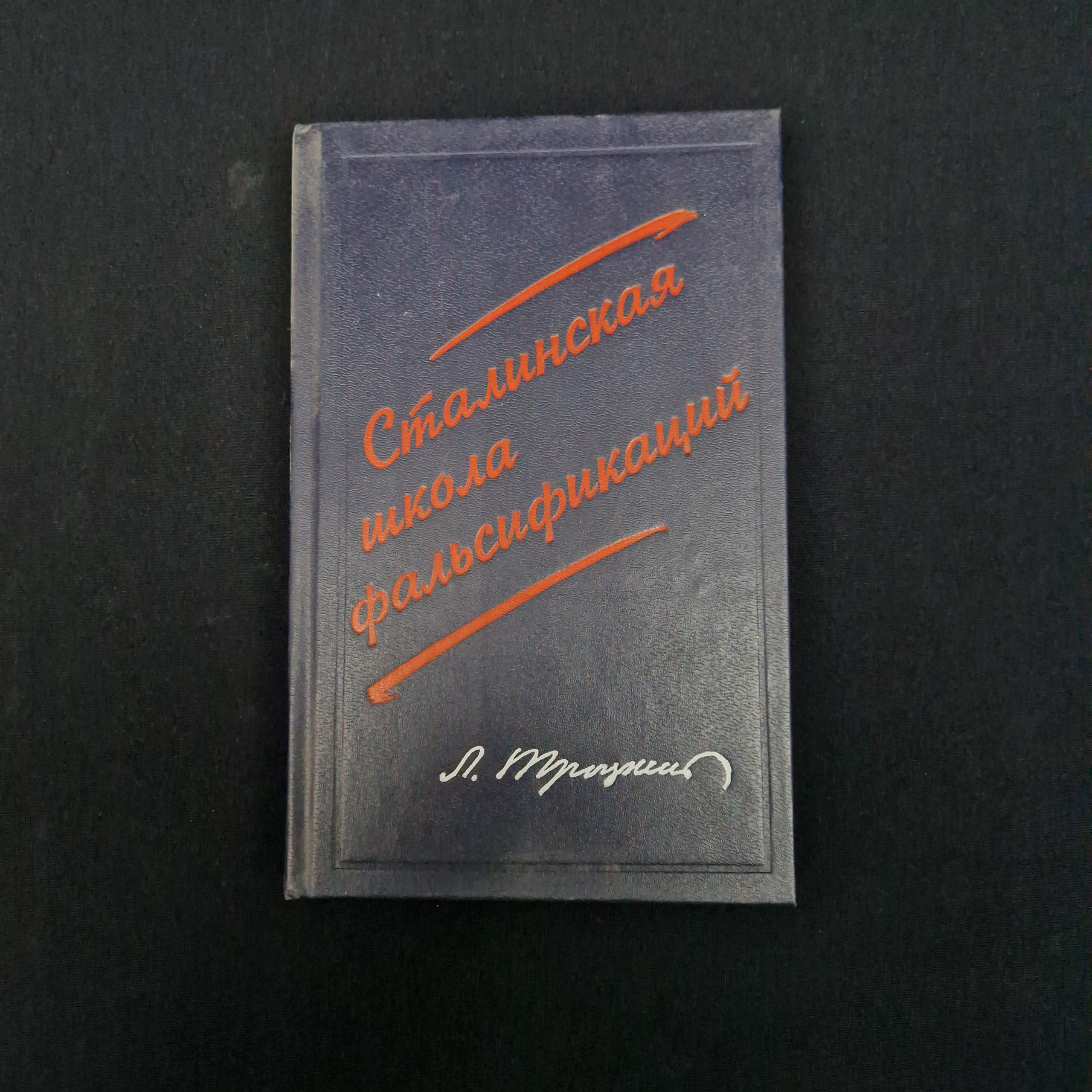 Картинка 1