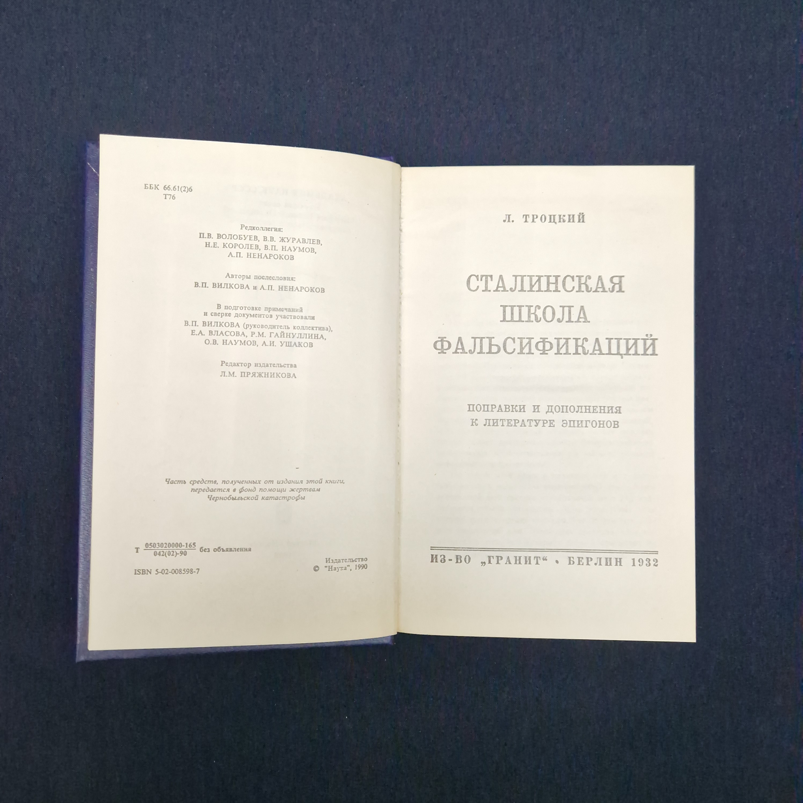Картинка 4