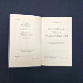 Картинка 4
