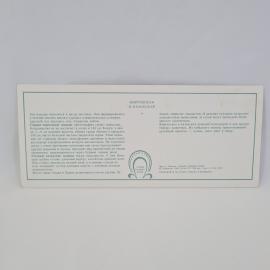 Картинка 2