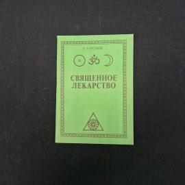 Картинка 1