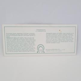 Картинка 2