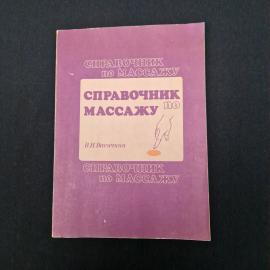 Картинка 1