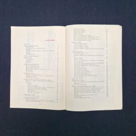 Картинка 5