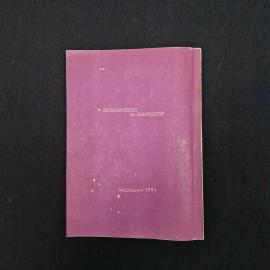 Картинка 6