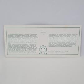 Картинка 2