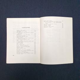 Картинка 5