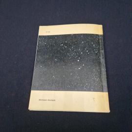 Картинка 6