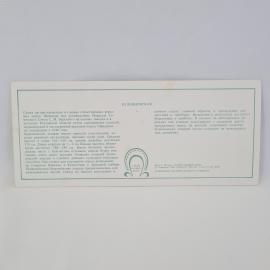 Картинка 2