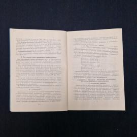 Картинка 2