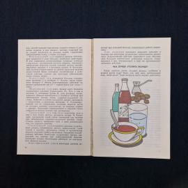 Картинка 3