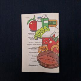 Картинка 5