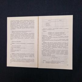 Картинка 3