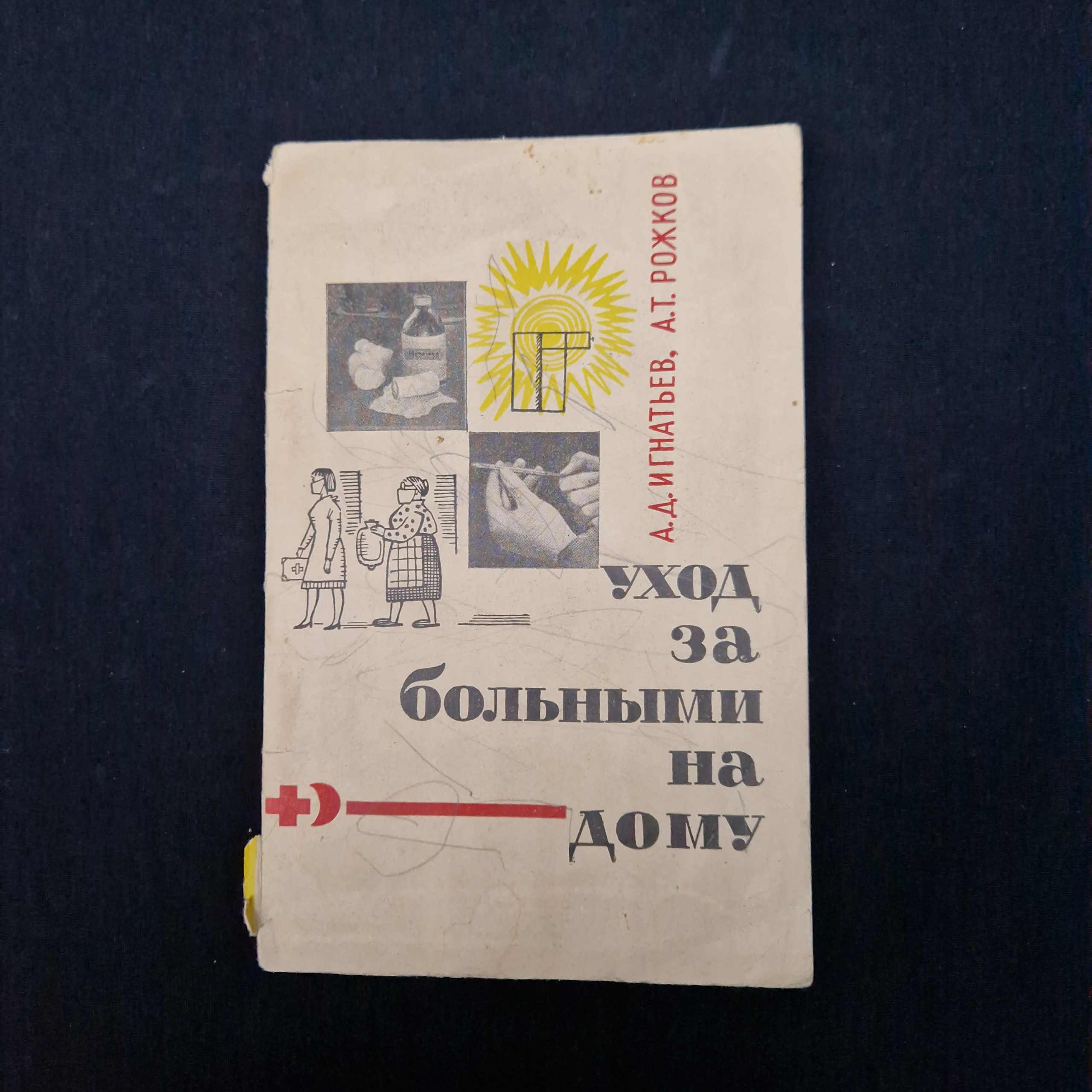 Картинка 1