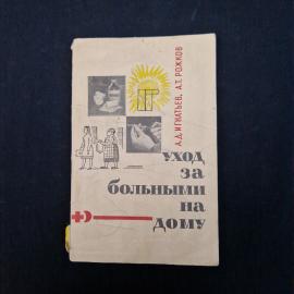 Картинка 1