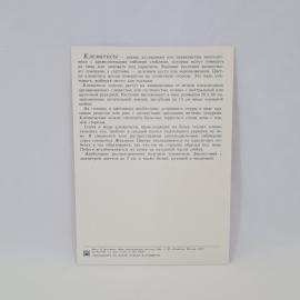 Картинка 2