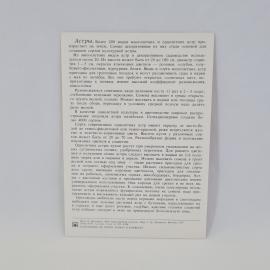Картинка 2