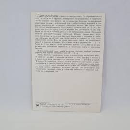 Картинка 2