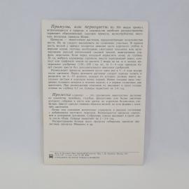 Картинка 2