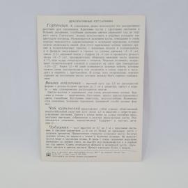 Картинка 2