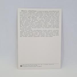 Картинка 2