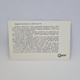 Картинка 2