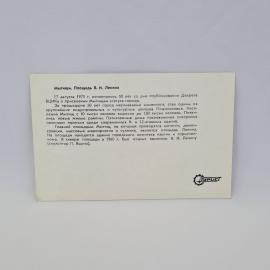 Картинка 2