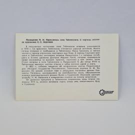 Картинка 2