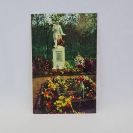 Открытка советская СССР. Красная Поляна, мемориал павшим воинам среди цветов. Винтаж