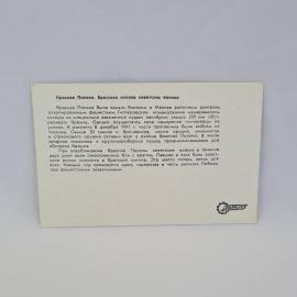Картинка 2