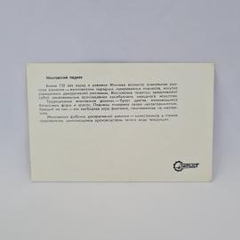 Картинка 2