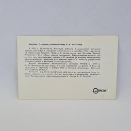 Картинка 2