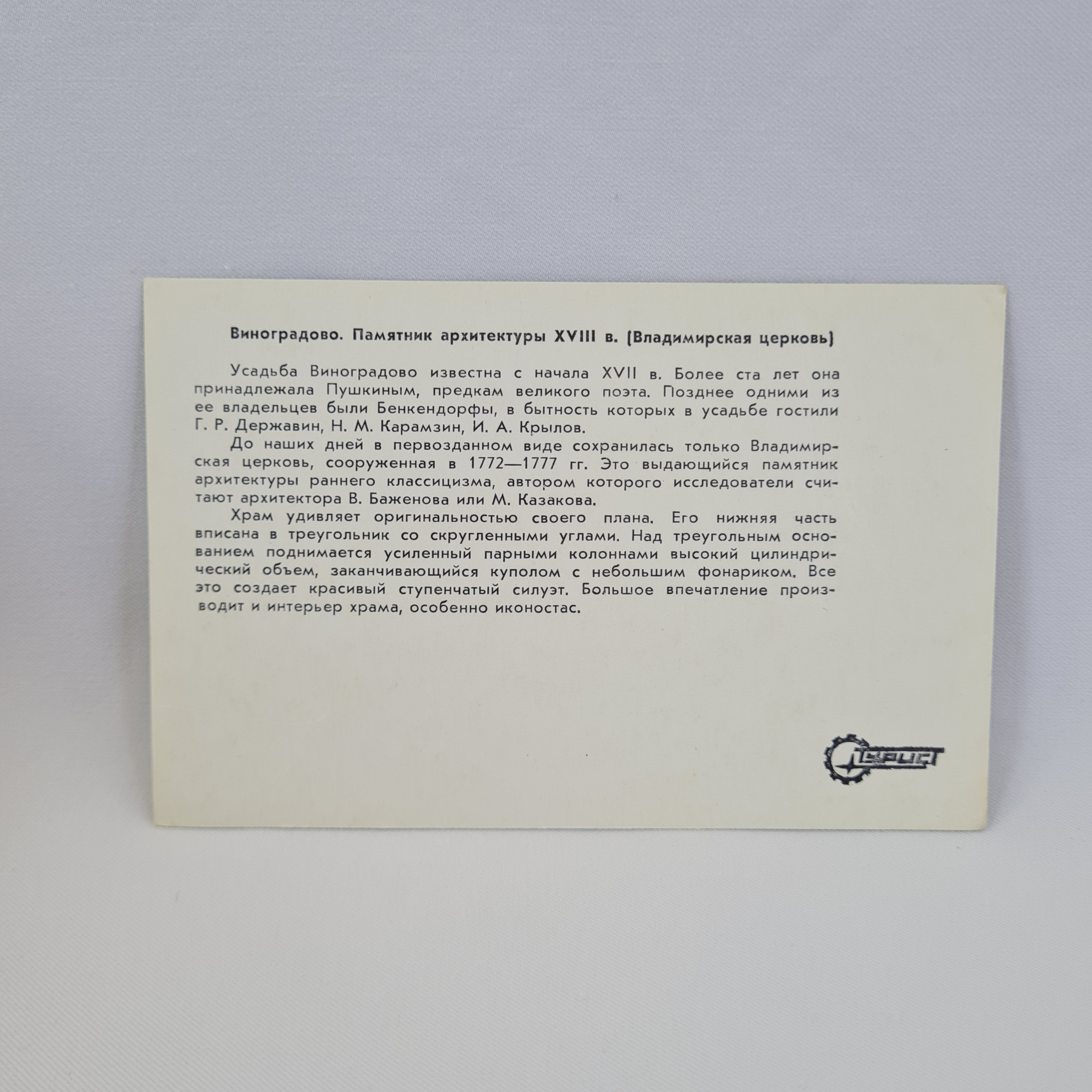Картинка 2