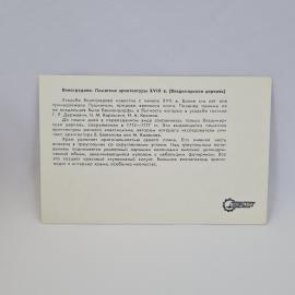 Картинка 2