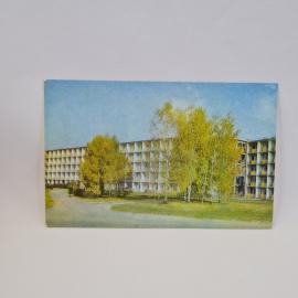 Открытка советская СССР. Клязьминский пансионат на берегу водохранилища, березы и корпуса. Винтаж
