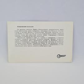 Картинка 2