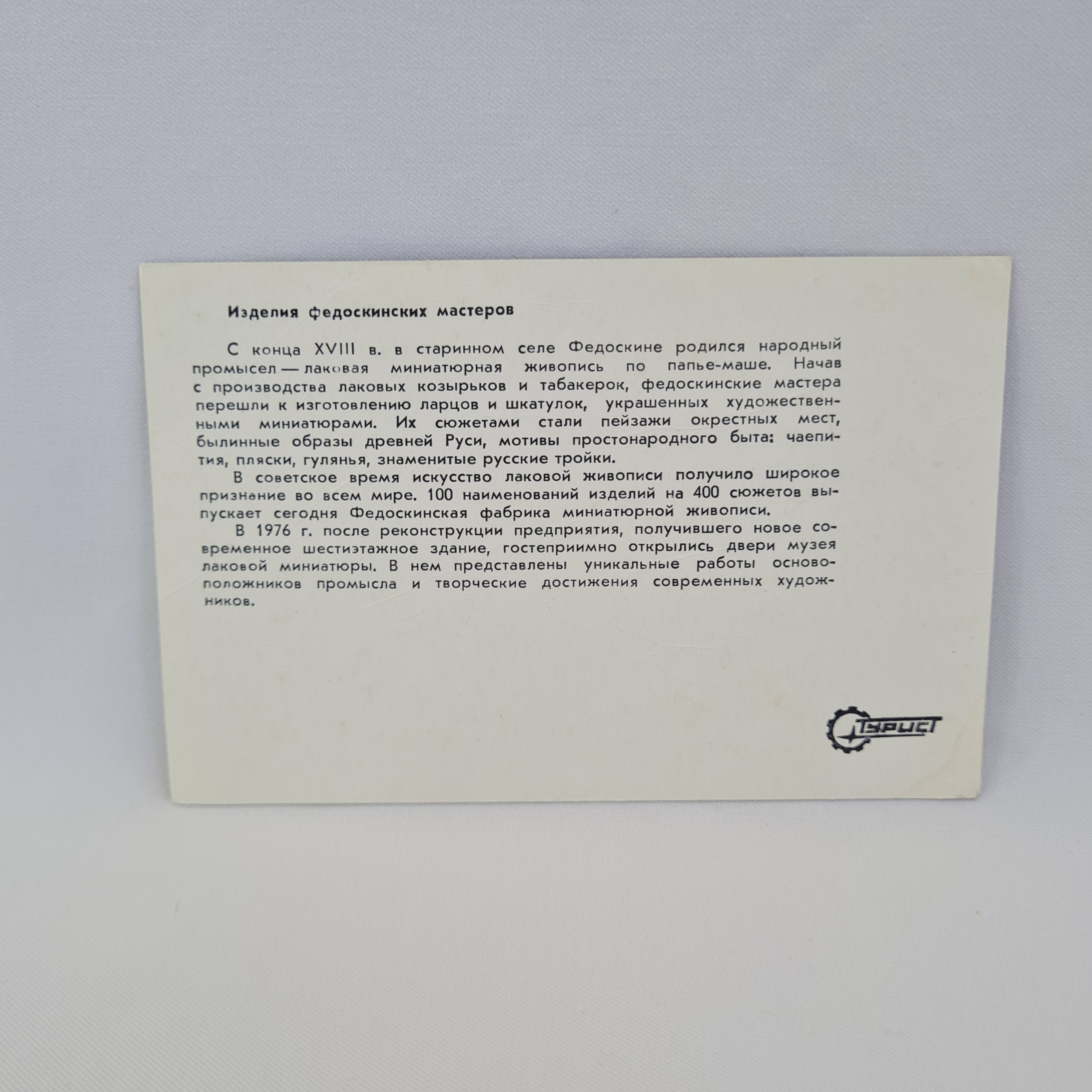 Картинка 2