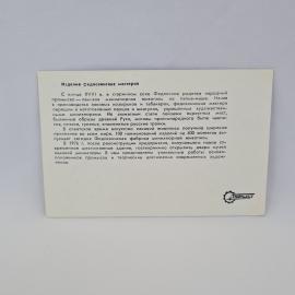 Картинка 2