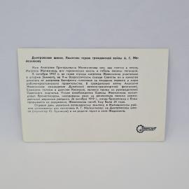 Картинка 2