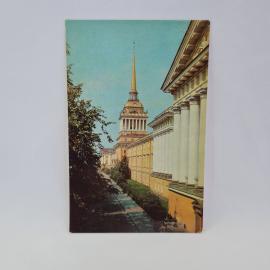 Открытка советская СССР. Ленинград, Адмиралтейство архитектора Захарова и городской вид. Винтаж