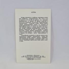 Картинка 2