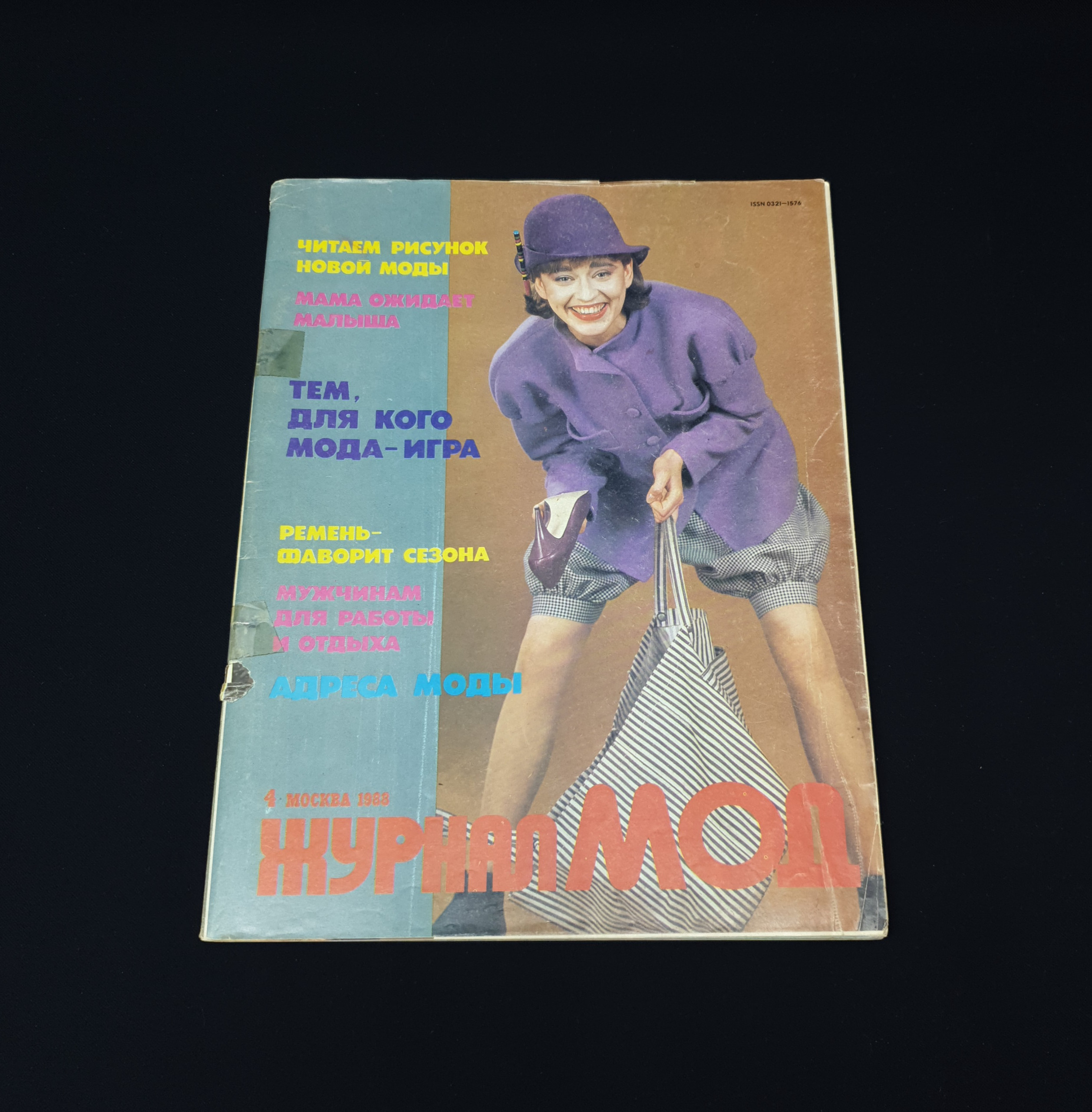 Картинка 1