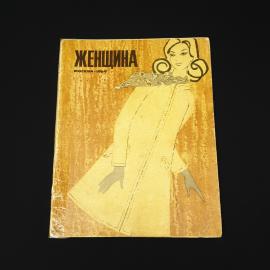 Картинка 1