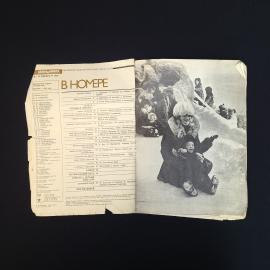 Картинка 3